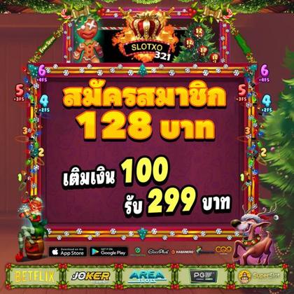 Tbet 